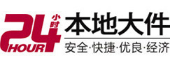 泉州市大件起重吊车出租有限公司 
